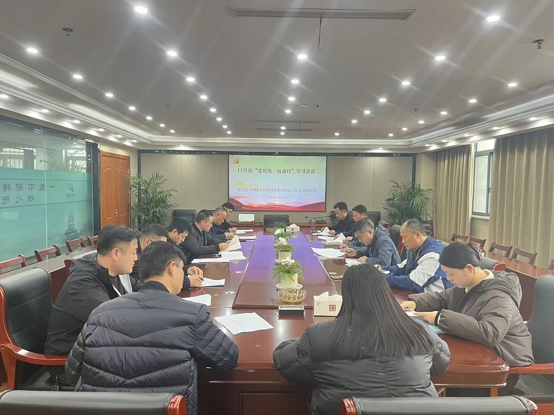 ˮ�����F�h��֧�_չ11�·��h�T���yһ����ա����