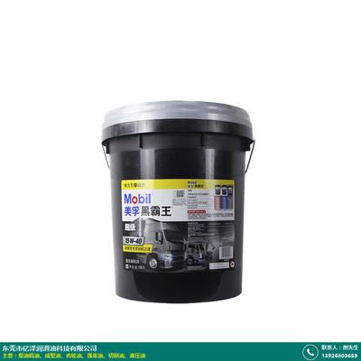 億澤潤(rùn)滑油 以18L液壓油零售為支點(diǎn)，撬動(dòng)潤(rùn)滑油市場(chǎng)新格局