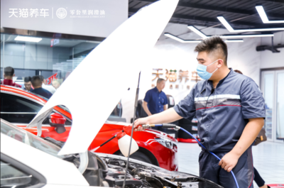 零公里引領(lǐng)，共筑汽服新零售未來——山東首家天貓養(yǎng)車連鎖店開業(yè)暨EMBA同學(xué)游學(xué)會(huì)圓滿落幕