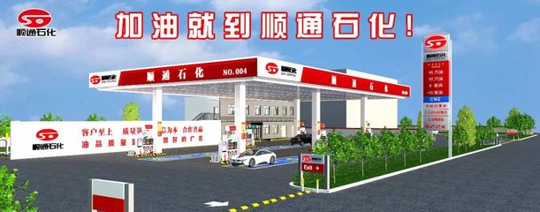 順通、中惠澤、中勝、中安…探秘“三桶油”外活躍的濟(jì)南民營(yíng)加油站“大佬”